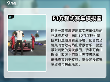 🎮2025超好玩小车游戏推荐！🔥截图2