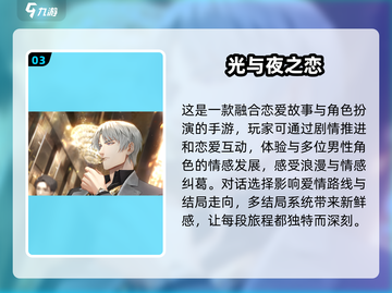 2024女生必玩🔥超有趣游戏合集🎉截图4