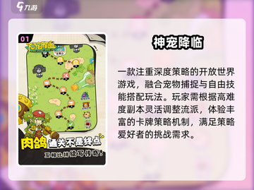 🔥2025最火竖屏手游TOP榜📱截图2