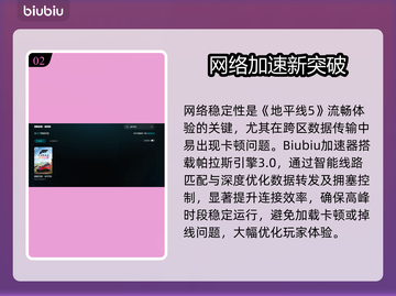 🔥《地平线5》进不去？速看解决办法！🎮截图3