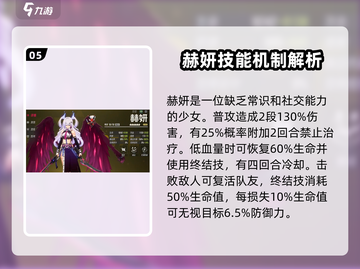 伊瑟重启日女角色大曝光！游戏党必看🔥截图6