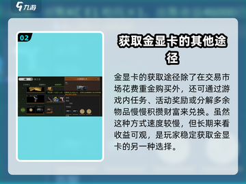 萤火突击🔥金显卡掉落地点大曝光！ Gamer必看✔截图3