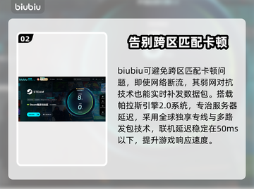 超低延迟！免费炮灰军团加速器推荐🔥🚀截图3