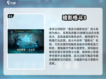 🔥2025热血跆拳道游戏TOP榜💥格斗迷必玩！🥊截图6