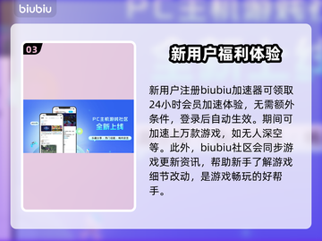 无人深空掉帧？这款加速器🔥让你畅玩🎉截图4