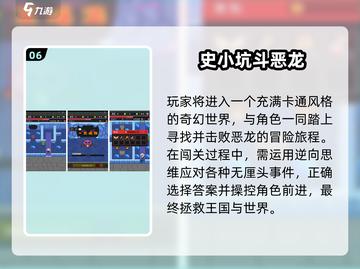 2025爆笑无厘头游戏合集🤣玩到停不下来！截图7