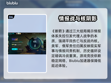 💥《断箭》单人结局泪目！万物终将逝去，唯爱永存💔截图7