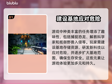 恐龙岛🔥加速必备！热门加速软件推荐👇截图2