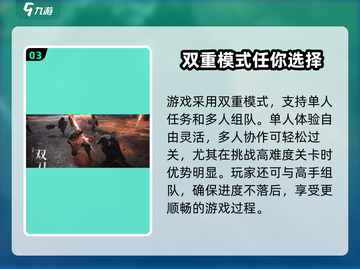 燕云十六声🔥算3A游戏吗？真相让人震惊！截图4