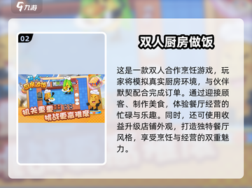 2025超🔥小公主做饭游戏推荐🎉截图3