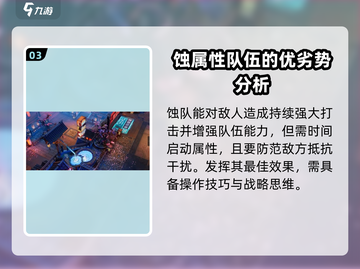 白荆回廊🔥最强阵容曝光！玩转游戏就靠它啦～截图4