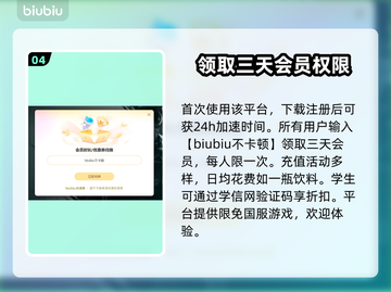 无畏契约卡顿？这几招教你帧数飙升！💥🔥#游戏优化截图5