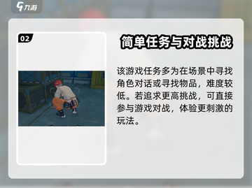 绝区零🔥黑雁工地旧址任务攻略大全来了！⚡截图3
