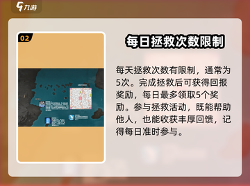 命运方舟📖卡特赫尔茨岛之心💎获取秘籍🔥截图3