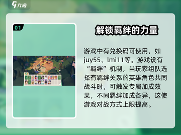 剑与远征💥最新兑换码2024✨全网独家🔥截图2