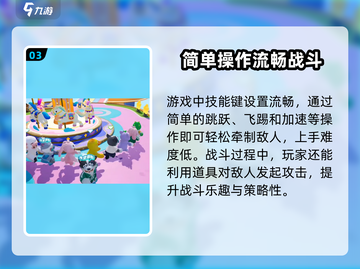 元梦之星💥普通下载办法🔥手机玩家必看！截图4