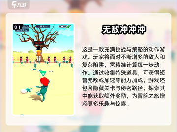 🔥2025最受欢迎的简单跑酷游戏合集🎮截图2