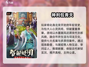 🎮一个人也能玩到上头！2025最耐玩手游推荐来啦💥截图2