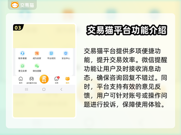 洛奇英雄传账号购买渠道🔥超全攻略💎截图4