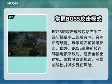 艾尔登法环🔥黑夜君临接肢贵族后裔打法揭秘！💥截图3