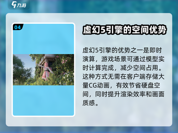 无限暖暖⚡竟不是虚幻5？游戏党必看！截图5