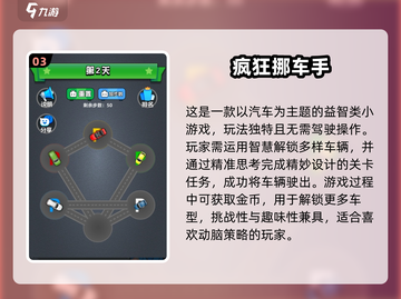 2024🔥单机手游TOP榜🎮高人气游戏合集💥截图4
