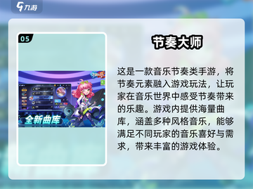 2025必玩🔥五款顶级游戏推荐🎮截图6