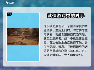 黑神话悟空🔥毒敌大王真实身份曝光！游戏彩蛋大揭秘截图3