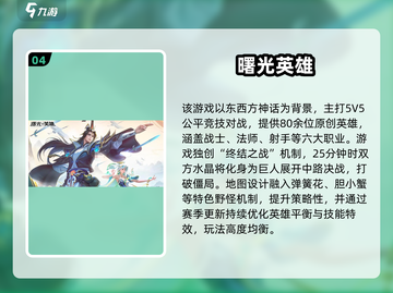 🔥2025最火五人游戏推荐！超耐玩合集来啦🎮截图6