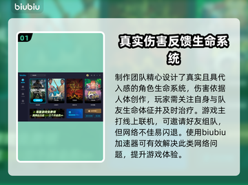 灰区战争🔥闪退解决+加速秘籍🎉截图2