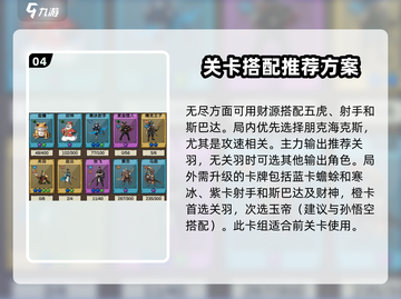 勇者干仗🔥手游攻略大全，轻松上分秘籍分享！截图5