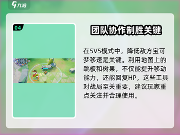 宝可梦大集结🔥终于开服了！快来玩⚡截图5