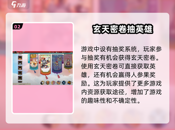闹闹天宫💎人参果获取秘籍🔥玩家必看！截图3