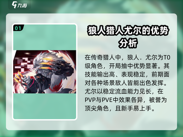 时空猎人3最强传奇猎人🔥带你制霸游戏！截图2