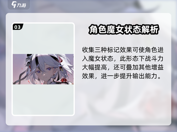 鸣潮⚡椿上线时间大曝光！🔥游戏迷必看！截图4
