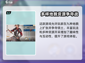 世界启元🔥：游戏详细评价不容错过！🎮截图3