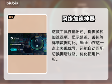 Constance游戏下载慢？这款加速器让你飞起来🚀🎮截图6
