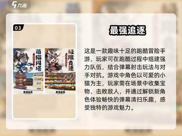 💥2025年超好玩不累的网游合集🔥轻松上手，乐趣无穷！截图4