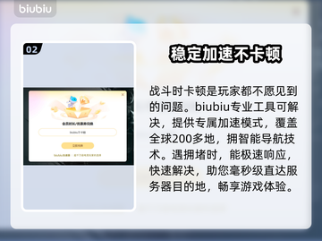 战神4卡顿🔥加速器下载秘籍🚀截图3