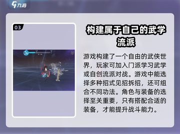 墨剑江湖🔥李大白代码位置大起底！👇截图4