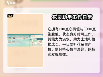 米姆米姆哈蓝蓝鼠🔥游戏体验超赞🎉截图3
