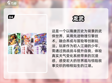 🔥2025必玩！超越HS2的高人气角色扮演手游推荐🎉截图5