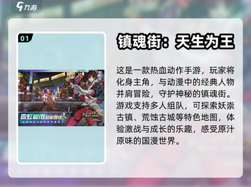 又肝又氪！这些手游不充值玩不下去🔥截图2