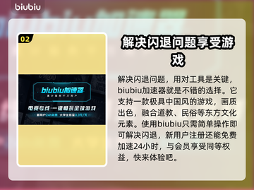 探灵笔记闪退❌？解决方式在这里！🔥截图3