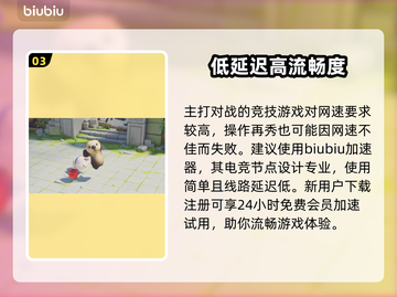 猛兽派对上线时间🔥动物派对多久发布🎉截图4