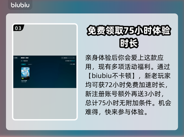 命运方舟🔥卡死解决+加速器推荐🚀截图4