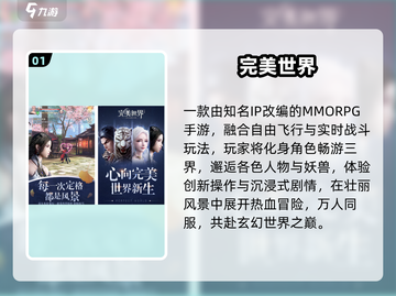 🔥2025必玩免费神作🎮截图2