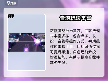 Arcaea全曲解锁秘籍！🎵游戏攻略大公开截图4