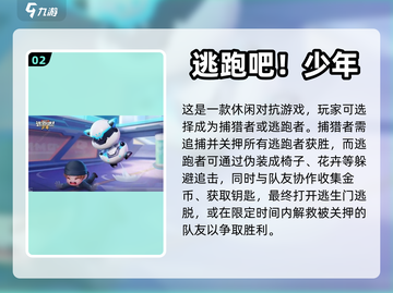 🔥超好玩又耐玩的游戏合集来了！🎮截图3