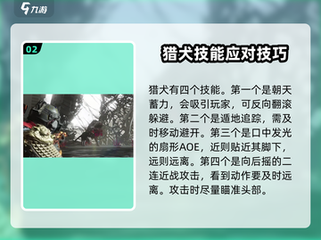 七日世界暗影猎犬🔥通关秘籍，速来领取！截图3